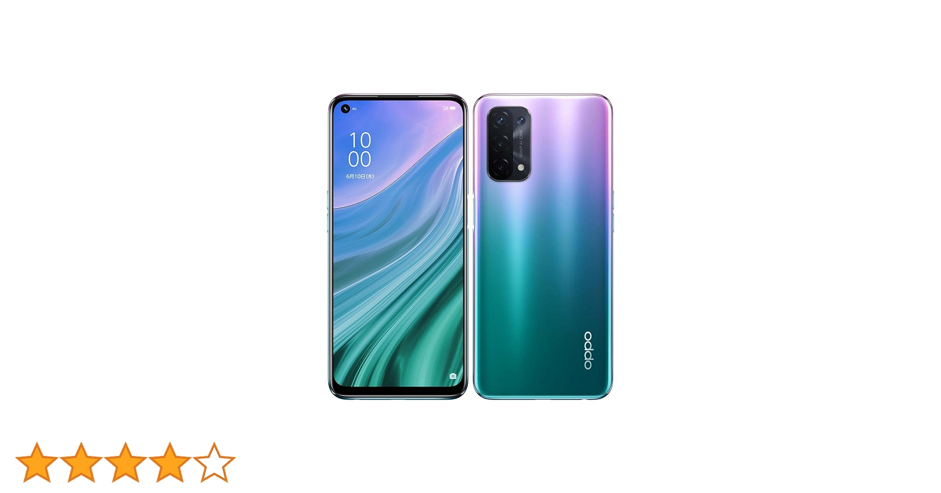 Amazon | OPPO A54 5G OPG02 ファンタスティックパープル au版 SIM